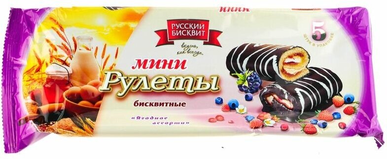 Мини-рулеты Русский Бисквит ягодное ассорти 175г