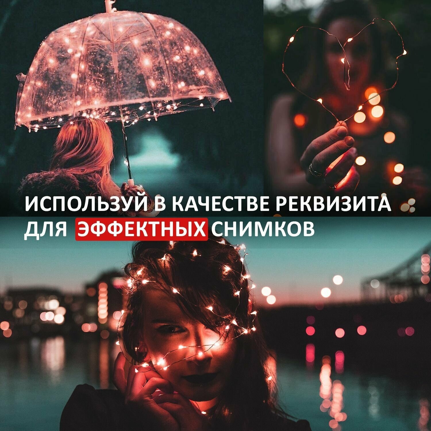 Гирлянда Neon-Night - фото №6