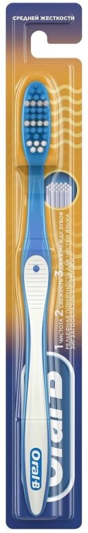 Зубная щетка ORAL-B 1 2 3 Чистота Свежесть40 средняя 1шт цвет в ас-те