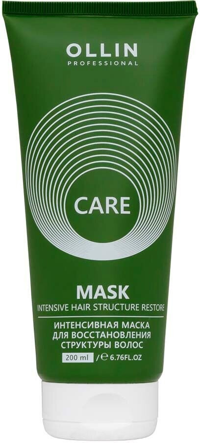Ollin Care Restore - Оллин Кэйр Рестор Интенсивная маска для восстановления структуры волос, 200 мл -