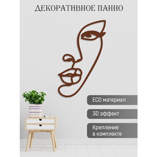 Панно на стену декоративное 