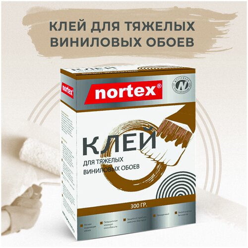 Клей для тяжелых виниловых обоев NORTEX / водостойкий антисептический обойный клей нортекс 300 г