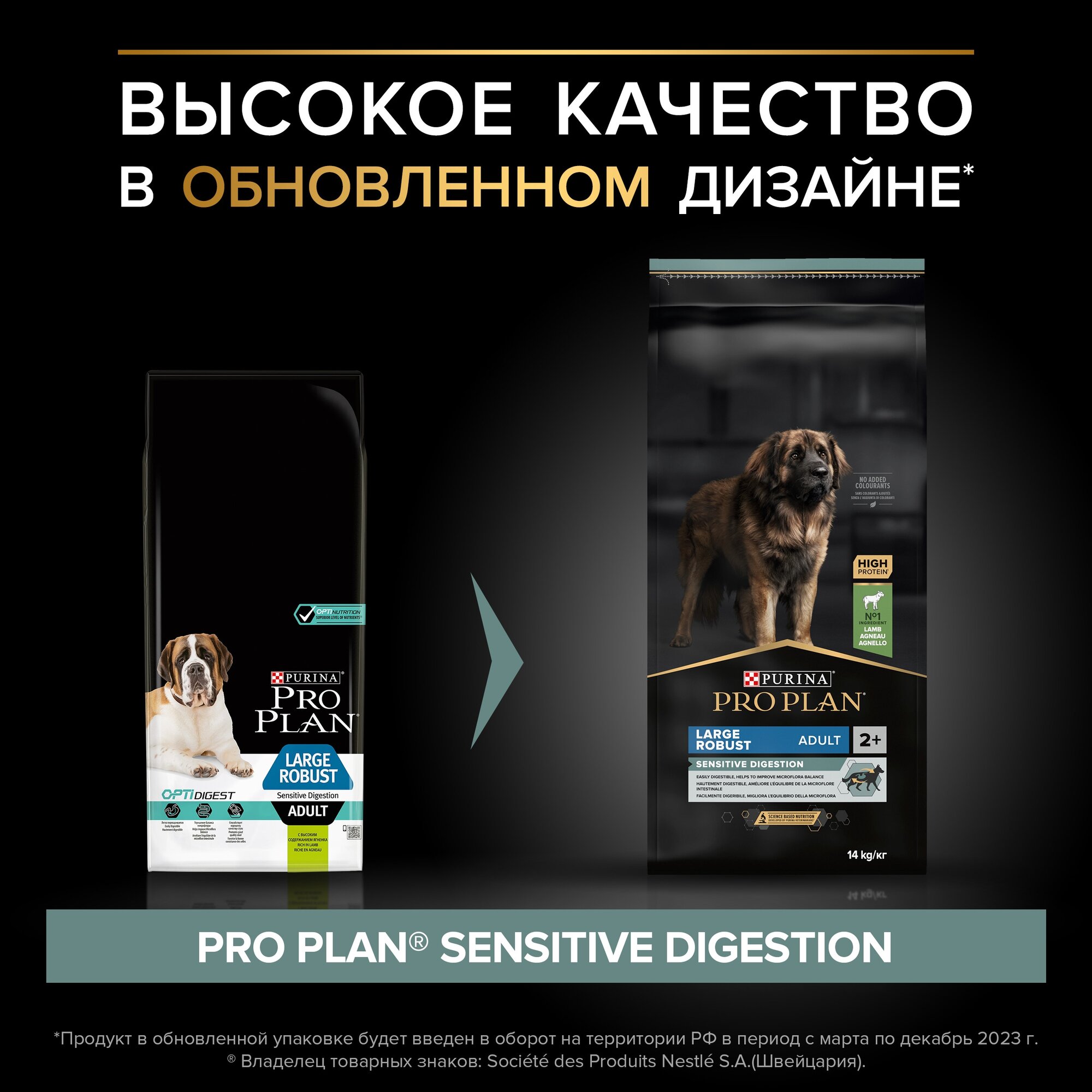 Сухой корм ProPlan для взрослых собак крупных пород с мощным телосложением, курица, 18кг Purina ProPlan - фото №3