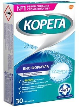 Корега Био Формула очищающие таблетки 30 шт