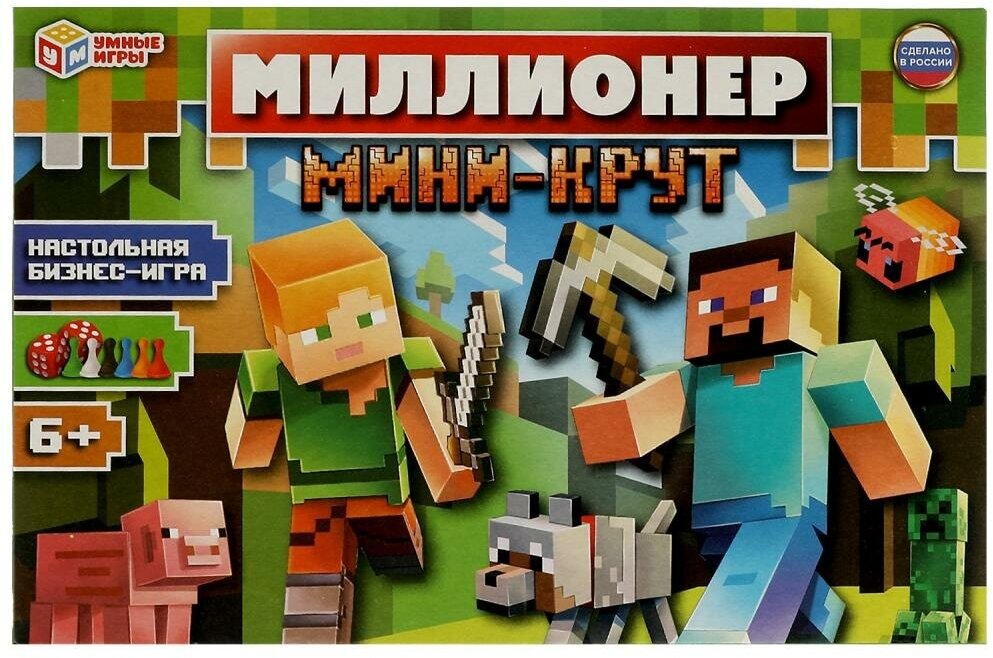 Настольная бизнес-игра Мини-крут. Миллионер Умные игры 4680107999610