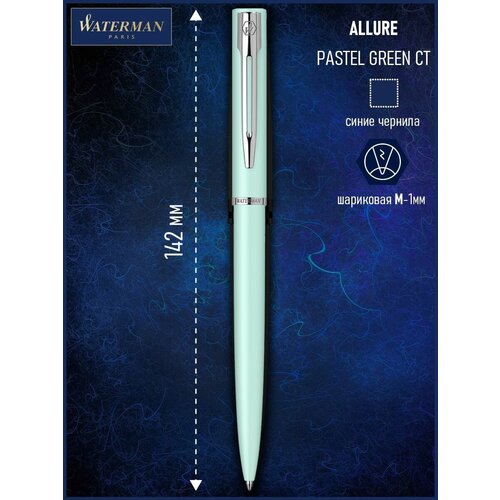 Шариковая ручка Waterman Allure Mint CT M