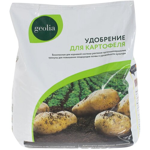 Удобрение для картофеля Geolia органоминеральное 5 кг
