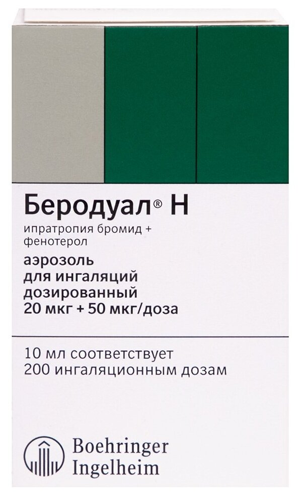 Беродуал н аэр. д/инг. дозир. доз, 20 мкг+50 мкг/доза, 10 мл, 1 шт.