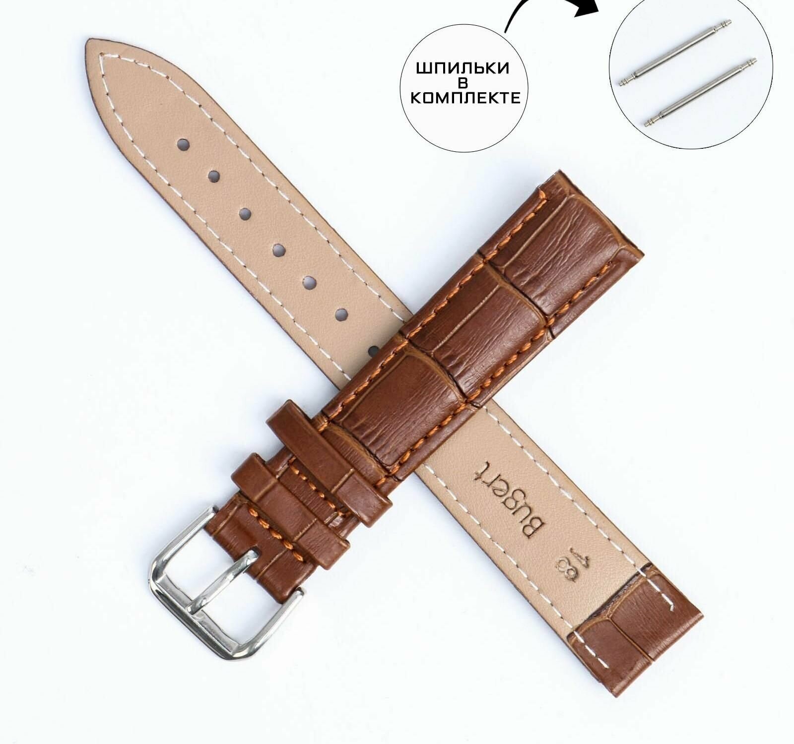 фото Ремешок для часов "Соломон" 18 мм, натуральная кожа, l-20 см, коричневый