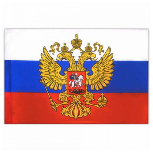 Флаг России 90х135 см с гербом, прочный с влагозащитной пропиткой, полиэфирный шелк, STAFF, 550226