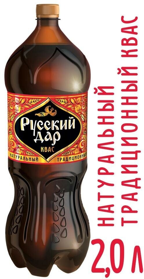 Квас Русский дар Традиционный 2л ПепсиКо Холдингс - фото №12