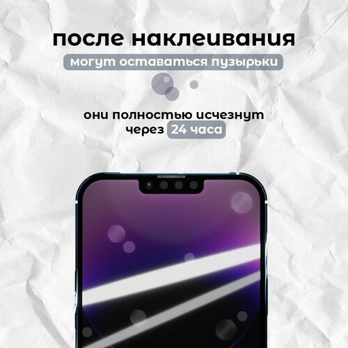 Гидрогелевая пленка для смартфона Galaxy A22 5G