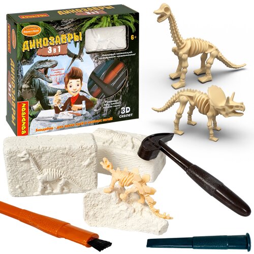 Раскопки для детей динозавры 3в1 Bondibon / стегозавр, брахиозавр, трицератопс / набор археолога для мальчиков и девочек