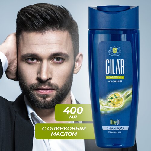 Шампунь для волос мужской 400 мл с оливковым маслом GILAR MEN Olive Oil шампунь для головы