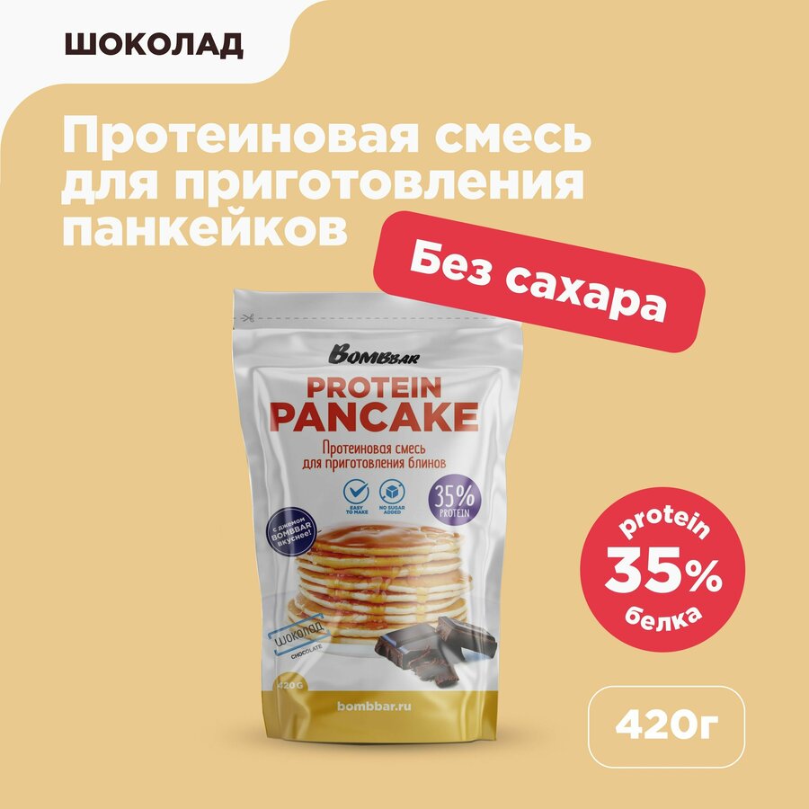 Смеси для выпечки и десертов можетель — купить по низкой цене на Яндекс ...