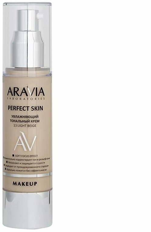 Aravia Laboratories Увлажняющий тональный крем Perfect Skin 14 Light tan, 50 мл (Aravia Laboratories, ) - фото №18