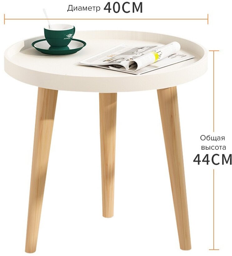 Журнальный стол / Кофейный столик круглый белый, 40х40х44 см - фотография № 7