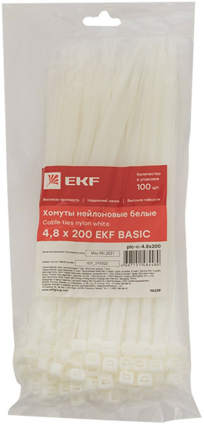 plc-c-4.8x200 Хомут нейлоновый (4,8х200) (100шт.) Basic EKF - фото №5