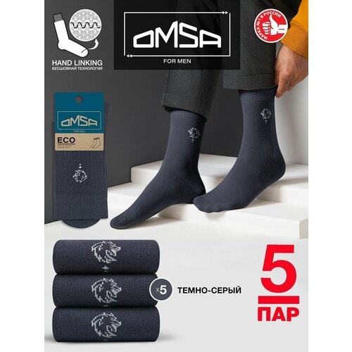 фото Мужские носки omsa, 5 пар, размер 45-47, серый