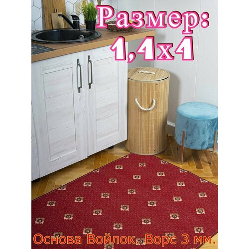 Ковёр низковорсный плутон красный - 1,4х4