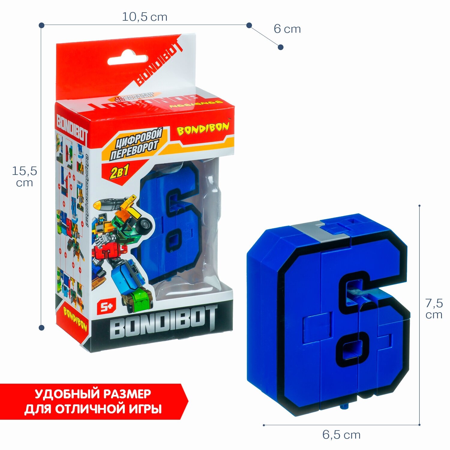 Трансформер 2в1 "BONDIBOT. Цифра 6" (YB188-35E/ВВ4354) Bondibon - фото №4