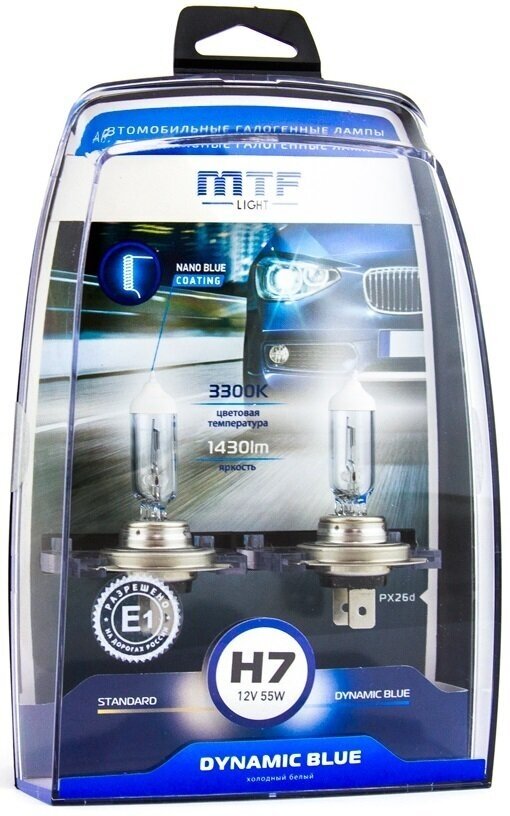 Галогеновые лампы MTF light Dynamic Blue 3300K H7