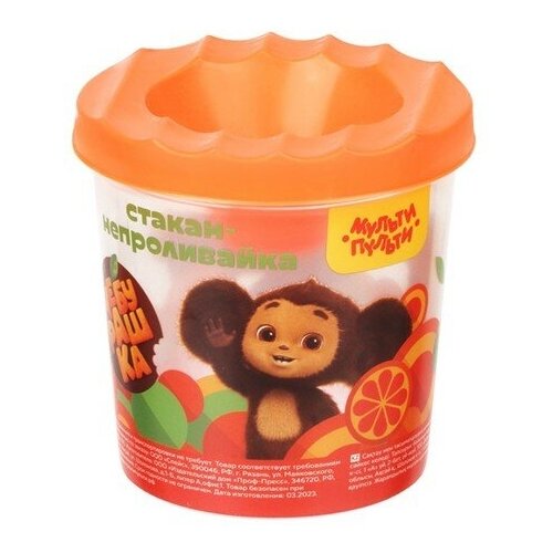 Стакан-непроливайка Мульти-Пульти Чебурашка полный 250 мл до уровня 50 мл с рисунком 2 штуки 331₽