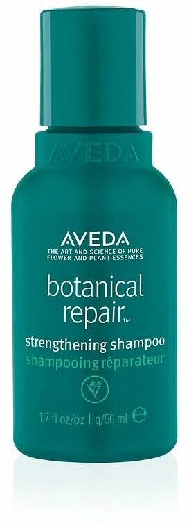 AVEDA Восстанавливающий шампунь Botanical Repair Strengthening Shampoo (50 мл)