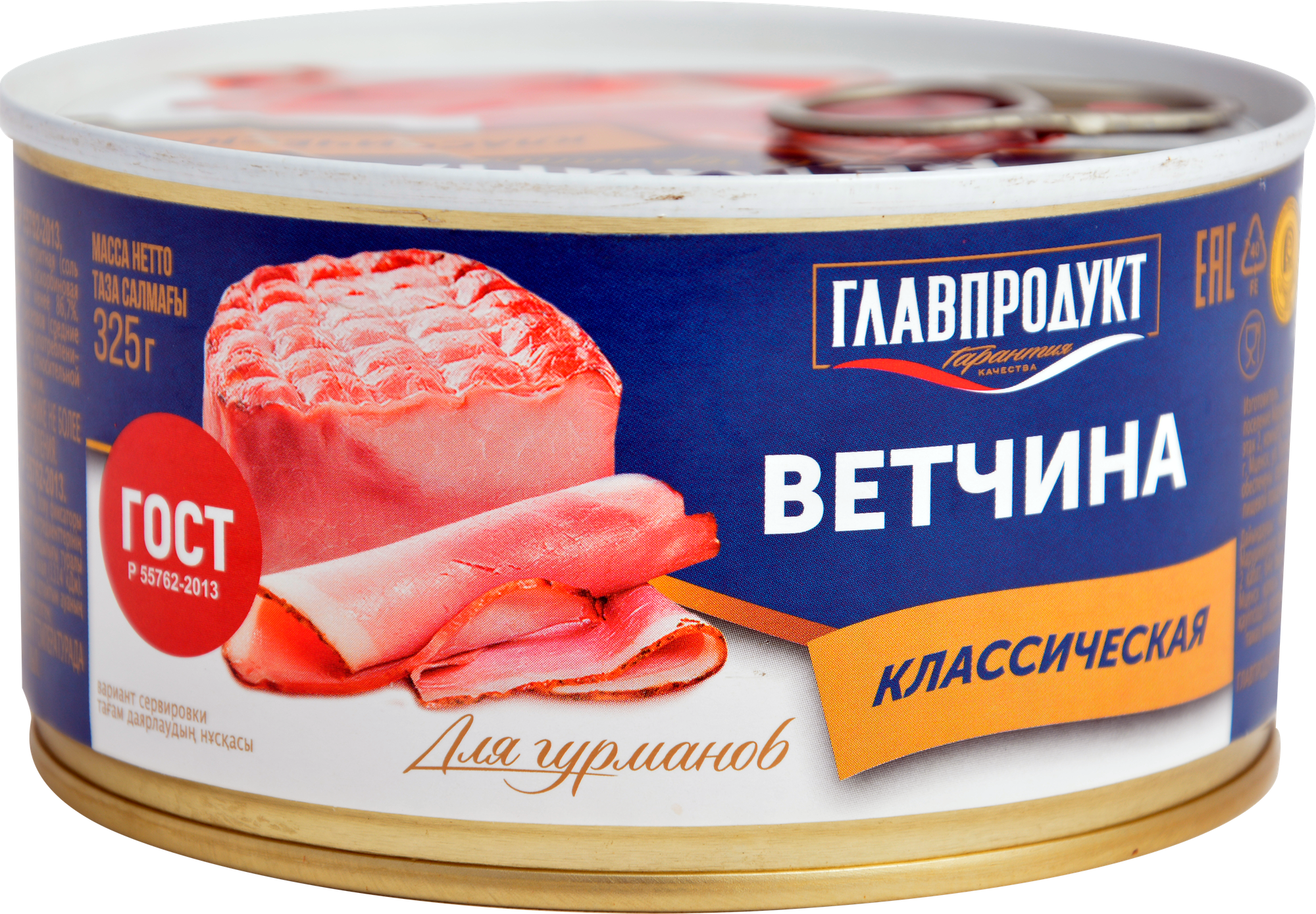 Ветчина из свинины Главпродукт Для гурманов 325г Орелпродукт - фото №12