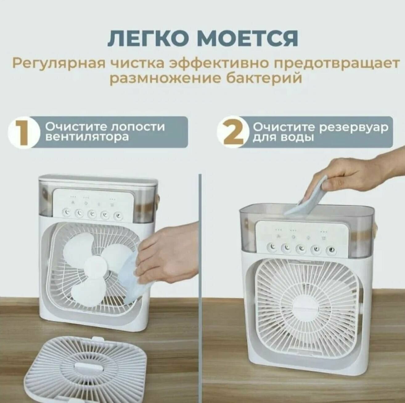 Настольный Кондиционер Mini Cooling Fan Белый