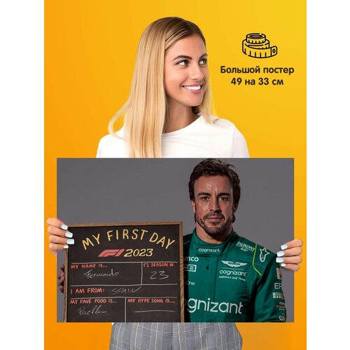 Плакат Фернандо Алонсо Формула-1 ровира алекс кельма триас де бес фернандо формула счастья