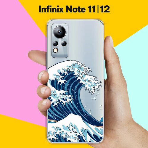 Силиконовый чехол на Infinix Note 11 / Infinix Note 12 Волна / для Инфиникс Ноут 11 / Инфиникс Ноут 12 матовый силиконовый чехол на infinix note 11 инфиникс ноут 11 попа авокадо черный