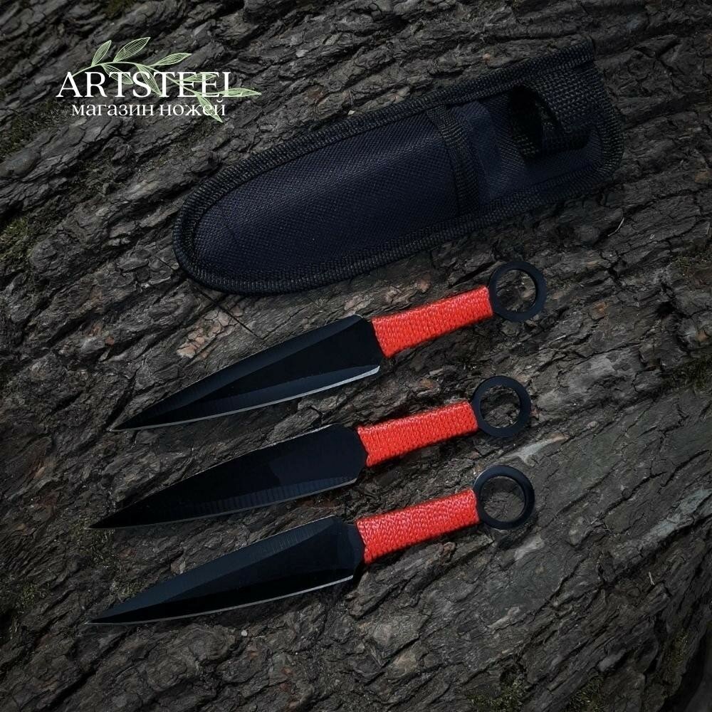 Набор тренировочных ножей для метания Bloodmoon (3 шт.), метательные ножи ArtSteel, сталь 420, обмотка шнуром