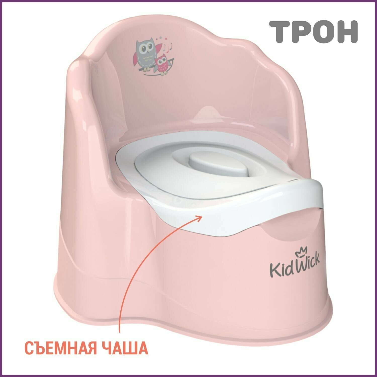 Детский горшок Kidwick "Трон", с крышкой (цвета в ассорт.) Roxy Kids - фото №10