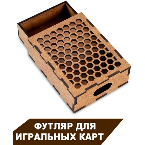 Футляр для игральных карт