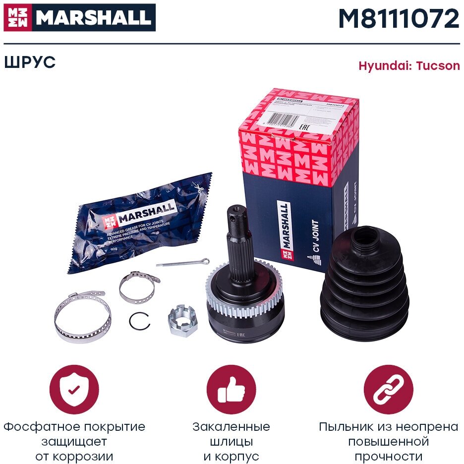 ШРУС внешний (с ABS) MARSHALL M8111072 для Hyundai Tucson 04- // кросс-номер SKF VKJA 5428 // OEM 495072EE00; 495911F410; 495002E500; 495012E400