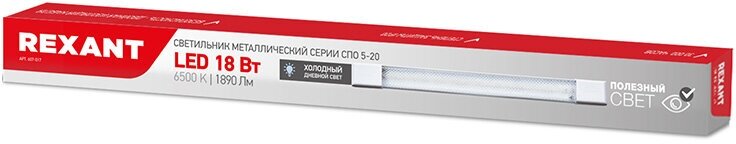 Светильник светодиодный Rexant СПО5-20, 18 Вт, 6500 К, IP20 - фотография № 3