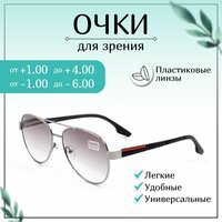 Очки для зрения SALIVIO , -1,00, мужские, женские, очки готовые