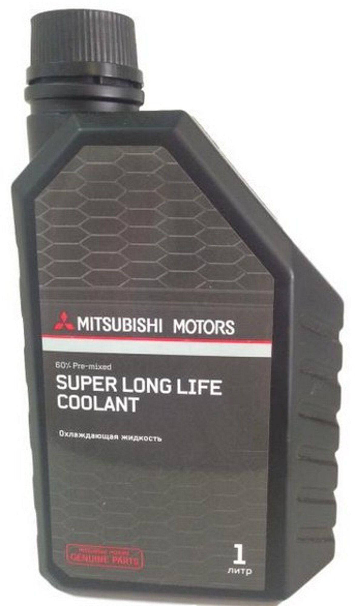 MITSUBISHI MZ320291 MZ320291_антифриз 1L Super Longlife Coolant!\ Mitsubishi - фотография № 16