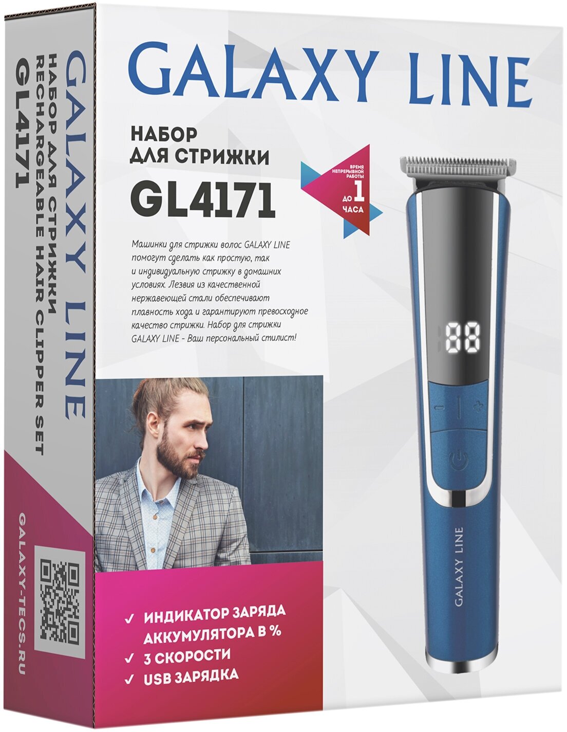 Набор для стрижки Galaxy LINE GL 4171 - фотография № 7