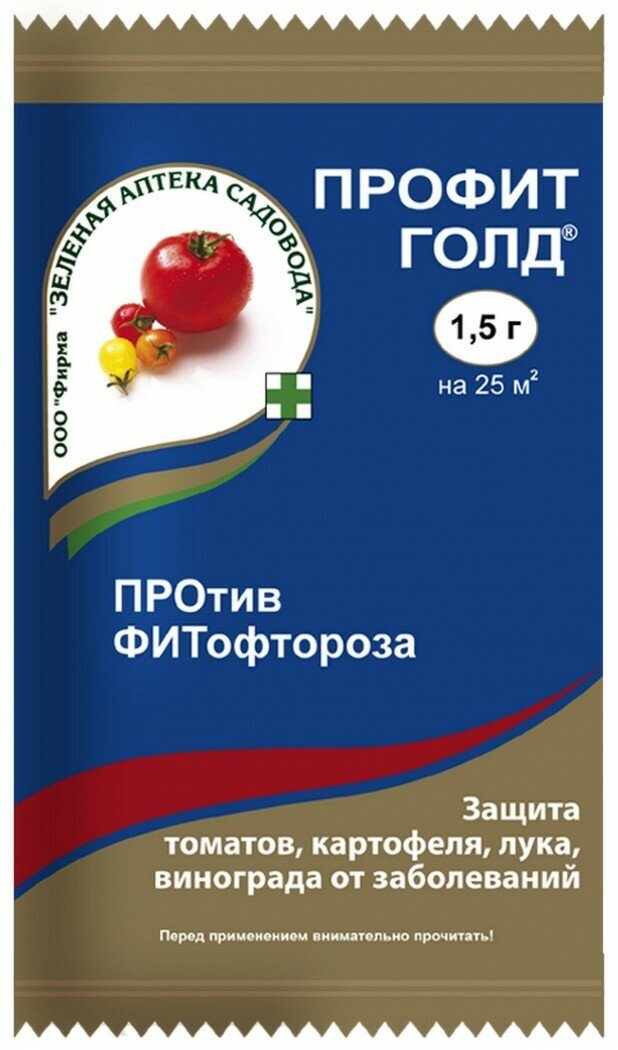 Профит Голд 1,5г ЗАС