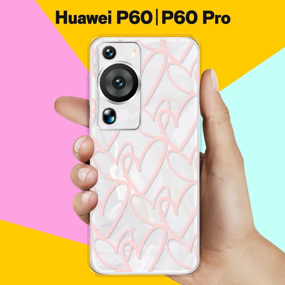 Силиконовый чехол на Huawei P60 / Huawei P60 Pro Розовые сердца / для Хуавей П60 / П60 Про