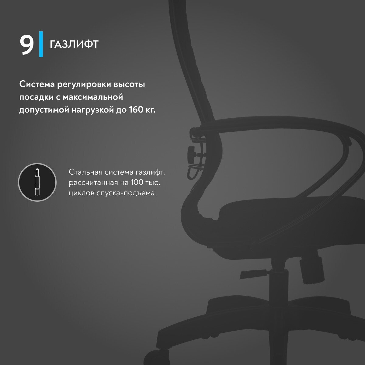 Компьютерное кресло МЕТТА-21(MPRU)/подл.130/осн.001 черный - фотография № 6