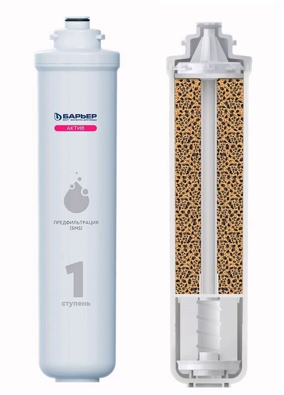 Картридж для фильтра Барьер - фото №10