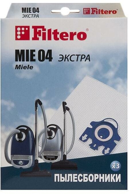 Мешки для пылесосов Miele, Filtero MIE 04 экстра (3 штуки) (PN: MIE 04 ).