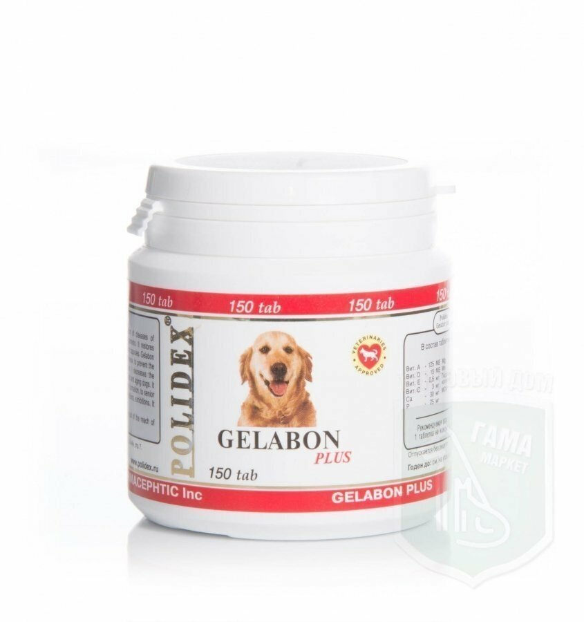 Витамины для собак POLIDEX - фото №11