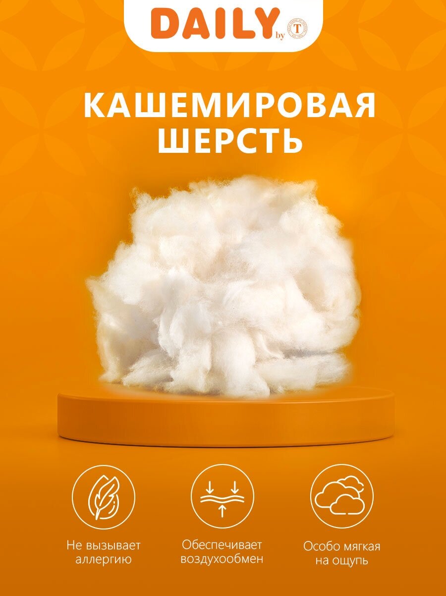 Подушка Daily by Togas Жемчужина Тибета, 70х70 см - фото №5