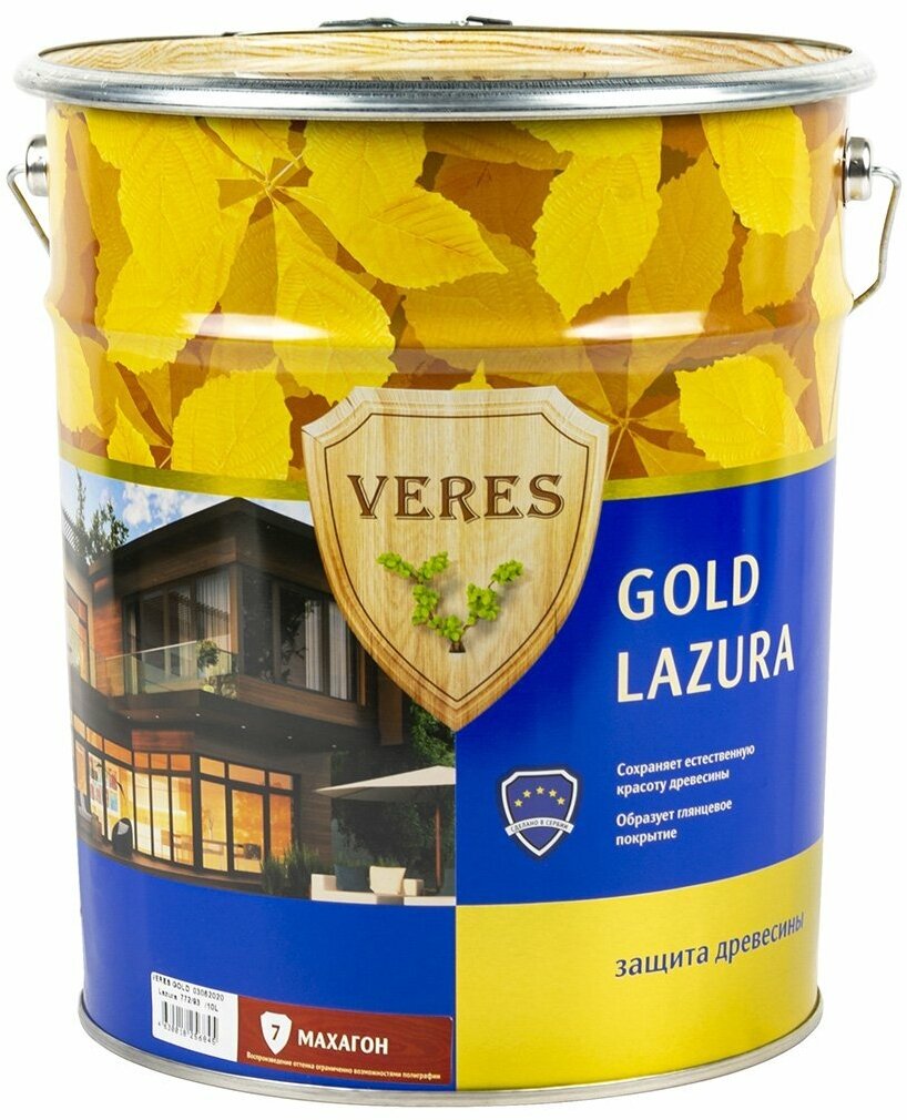 Декоративная пропитка для дерева Veres Gold Lazura №7, глянцевая, 10 л, махагон