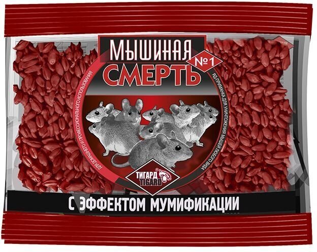 Зерно от грызунов пакет 100 г  Мышиная смерть  1 