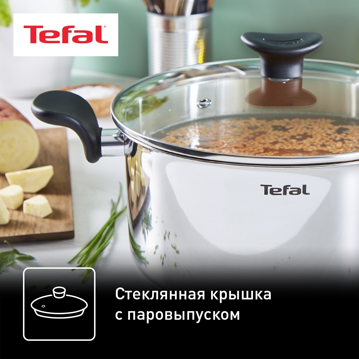 Кастрюля с крышкой Tefal Primary E3084374, 2,1 л, 18 см